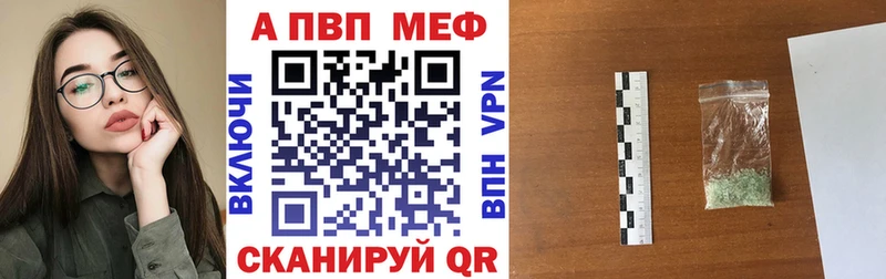 KRAKEN ссылка где найти наркотики Верхняя Тура Альфа ПВП крисы CK