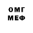 Метадон мёд Dankar. Fan