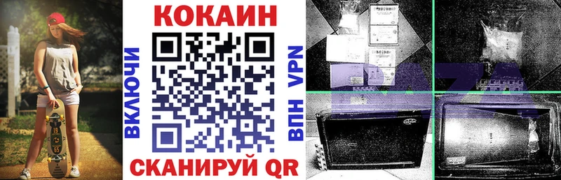 КОКАИН Колумбийский  даркнет официальный сайт  Верхняя Тура 