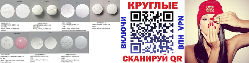 наркотики  Верхняя Тура  Ecstasy 280мг 