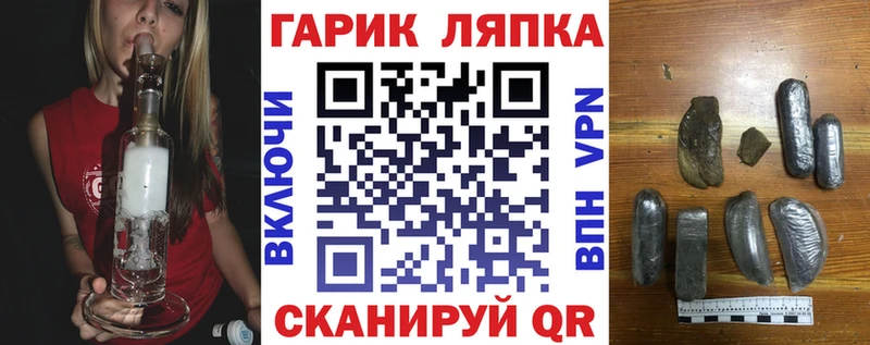 Гашиш гарик  хочу наркоту  Верхняя Тура 