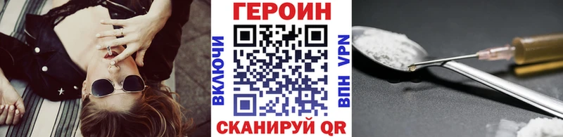 Героин хмурый  kraken маркетплейс  Верхняя Тура 