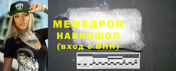 хмурый Белокуриха