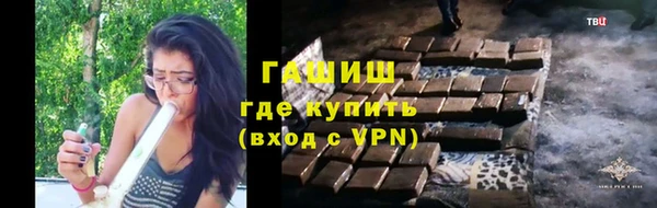 герыч Богородск