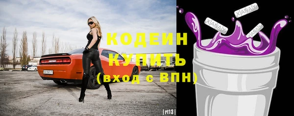 синтетический гашиш Богданович