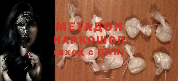 молекула духа Беломорск