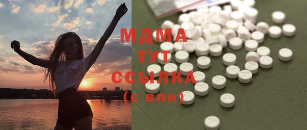 синтетический гашиш Богданович