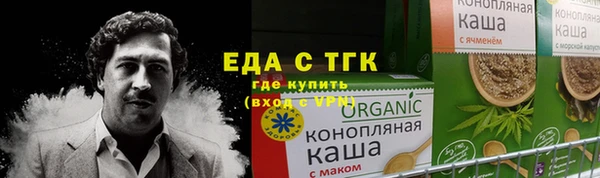 стаф Богородицк
