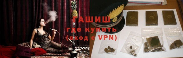 меф Бугульма