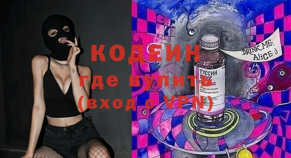 синтетический гашиш Богданович