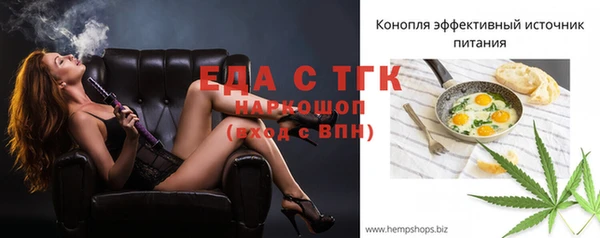 синтетический гашиш Богданович