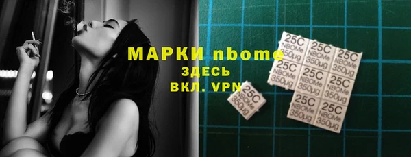 молекула духа Беломорск