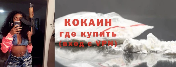 герыч Богородск