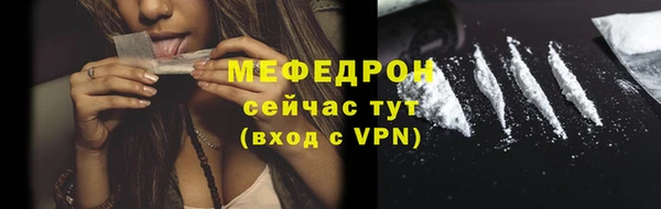 меф Бугульма