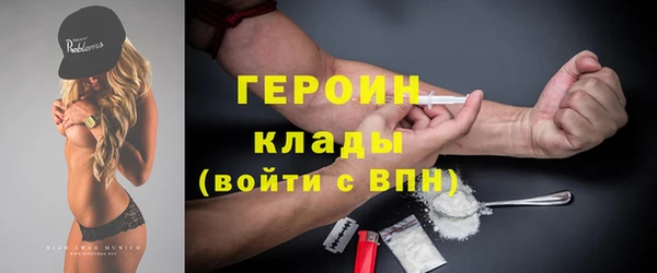молекула духа Беломорск
