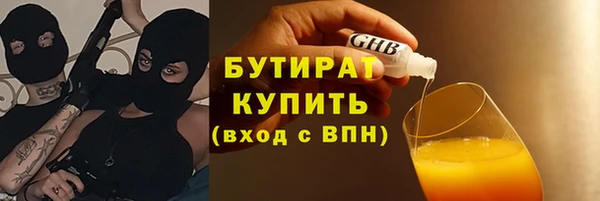эйфоретик Белоозёрский