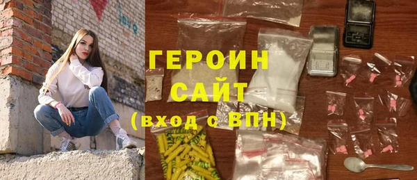 твердый Бородино
