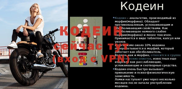 синтетический гашиш Богданович