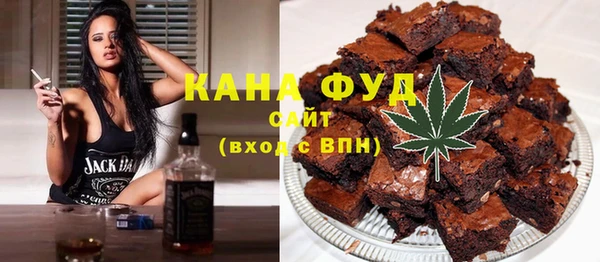ECSTASY Бронницы
