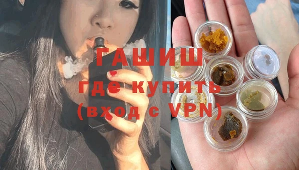 молекула духа Беломорск