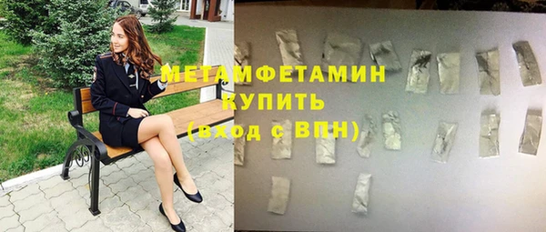 герыч Богородск