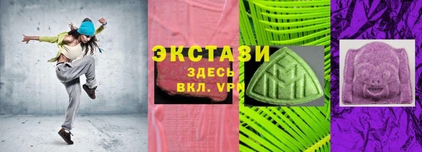 синтетический гашиш Богданович