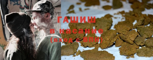 герыч Богородск