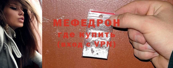 ECSTASY Бронницы