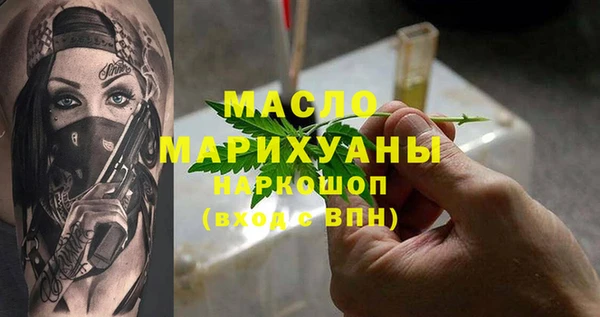 молекула духа Беломорск
