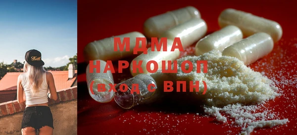 хмурый Белокуриха