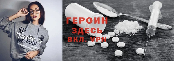 молекула духа Беломорск