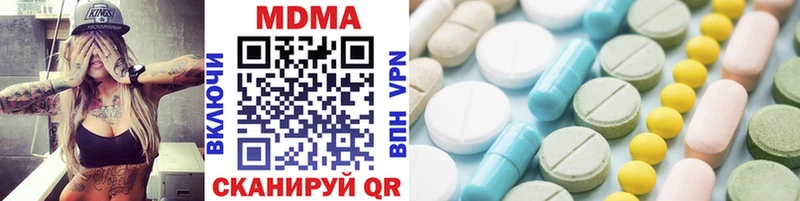 MDMA кристаллы  Верхняя Тура 