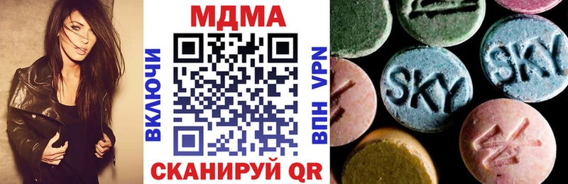 МДМА crystal Верхняя Тура