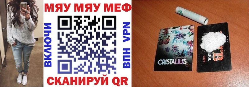 Меф мука Верхняя Тура