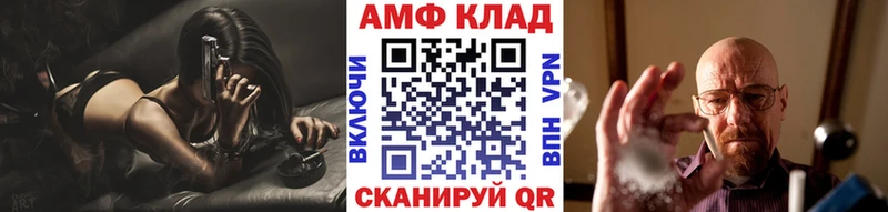 МЕТАМФЕТАМИН винт  Верхняя Тура 